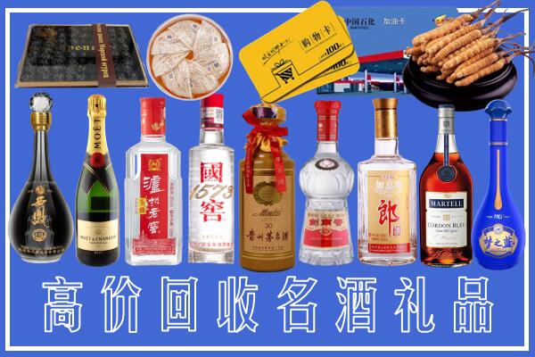 晋城泽州县回收烟酒