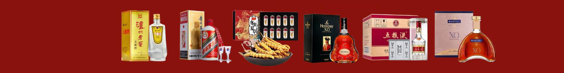 晋城泽州县得宝烟酒经营部