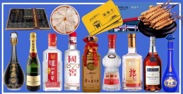 晋城泽州县得宝烟酒经营部