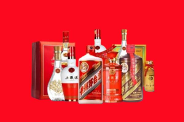 上门收购：晋城泽州县名酒回收值多少钱？