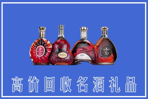 晋城泽州县回收洋酒