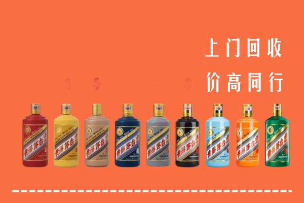晋城泽州县回收茅台酒