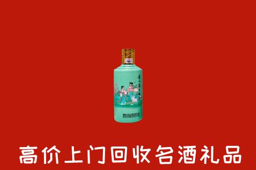 晋城泽州县回收24节气茅台酒