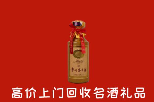 晋城泽州县回收30年茅台酒