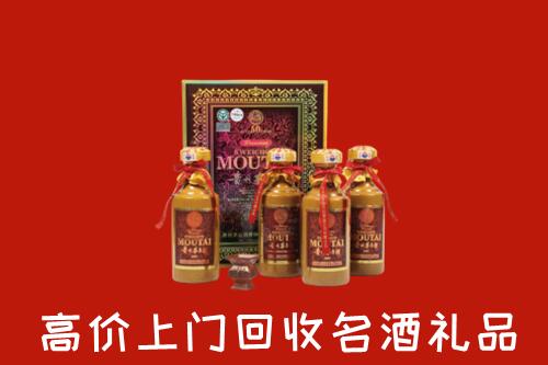 晋城泽州县回收50年茅台酒