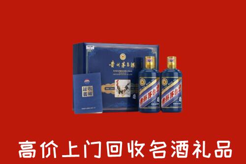 晋城泽州县回收生肖茅台酒