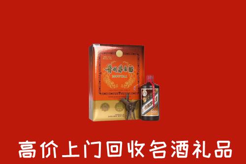 晋城泽州县回收贵宾特制茅台酒