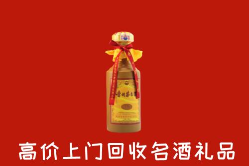 晋城泽州县回收茅台酒