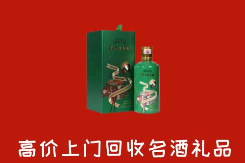 晋城泽州县回收出口茅台酒