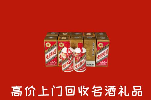 晋城泽州县回收年份茅台酒