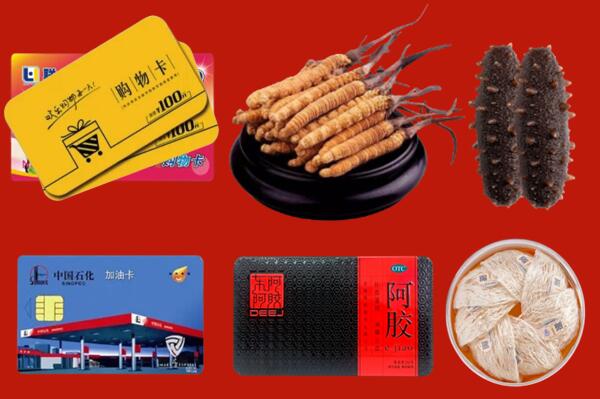 晋城泽州县回收礼品.jpg